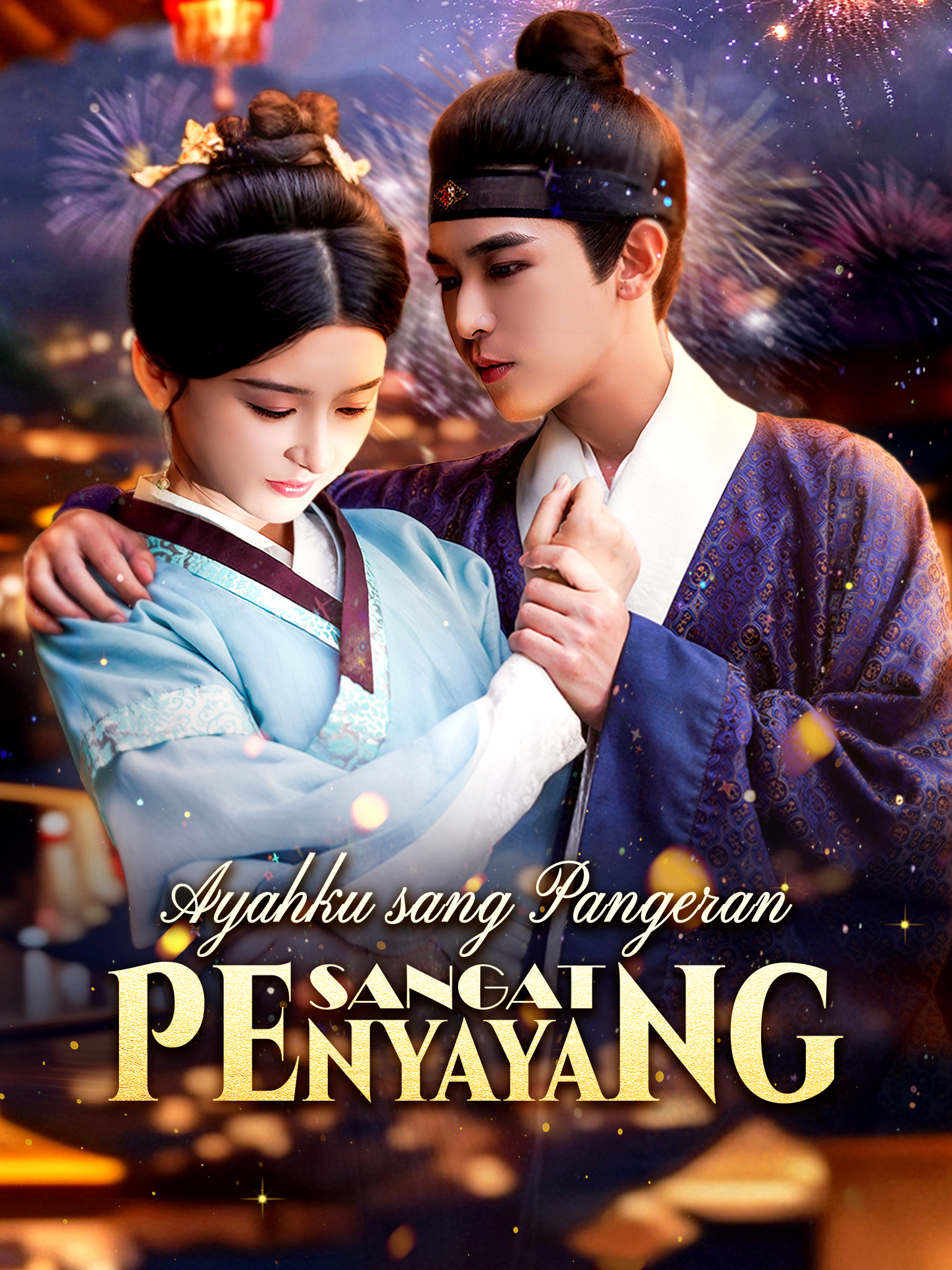 Ayahku sang Pangeran Sangat Penyayang