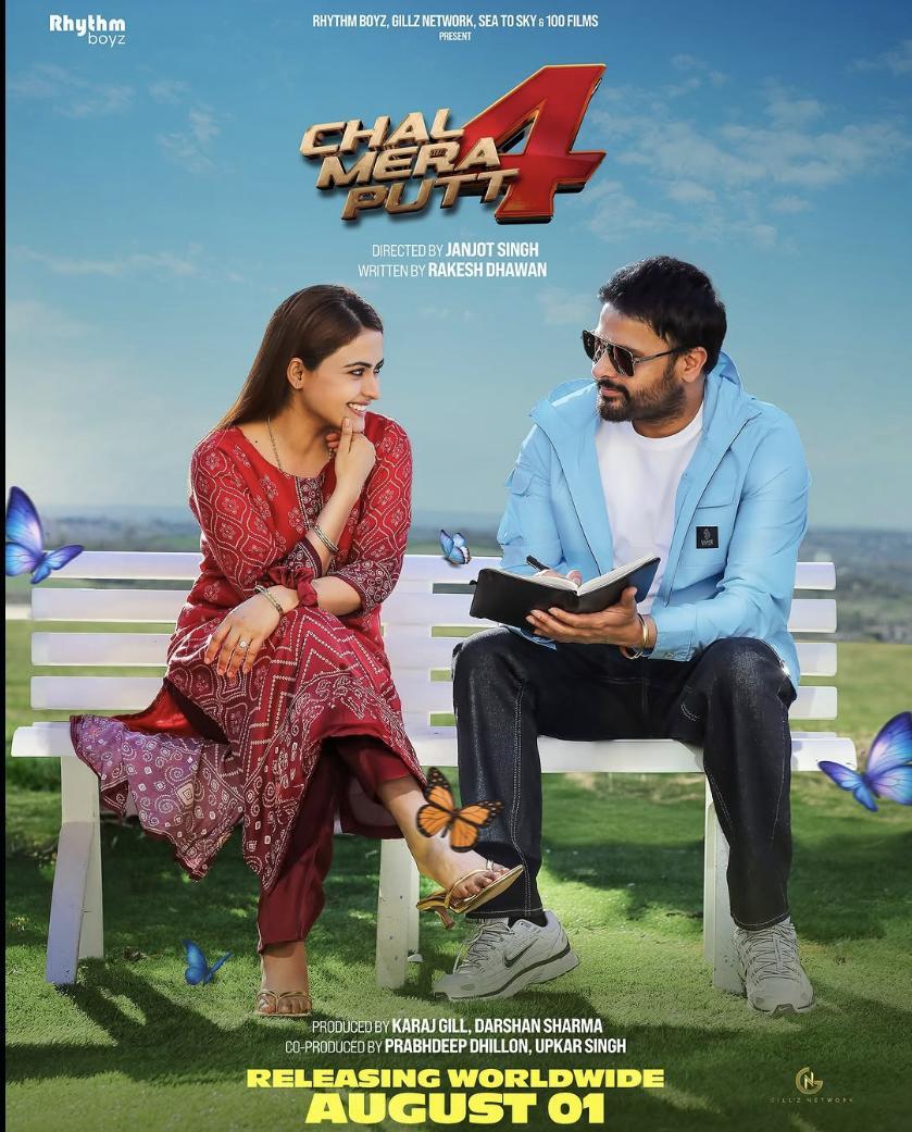 Chal Mera Putt 4 [Punjabi] (2025)