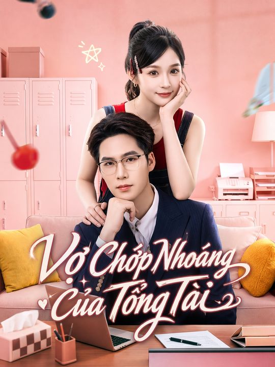Vợ Chớp Nhoáng Của Tổng Tài