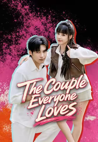 The Couple Everyone Loves