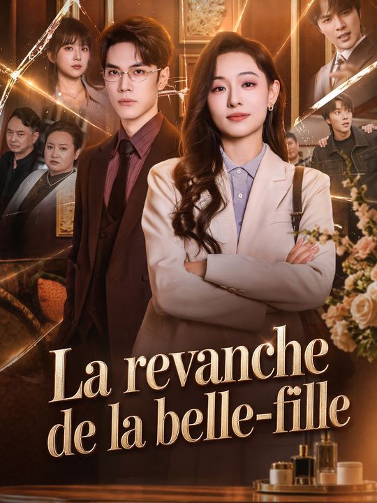 La revanche de la belle-fille
