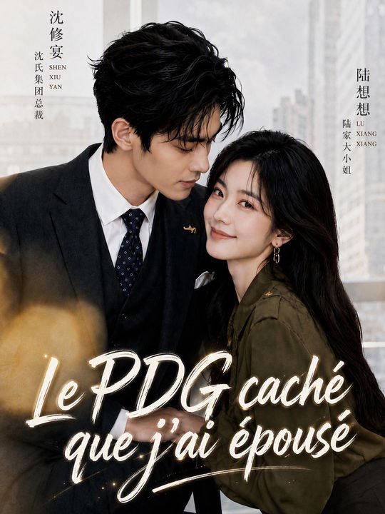 Le PDG caché que j'ai épousé