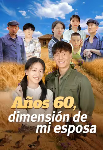 Años 60, dimensión de mi esposa