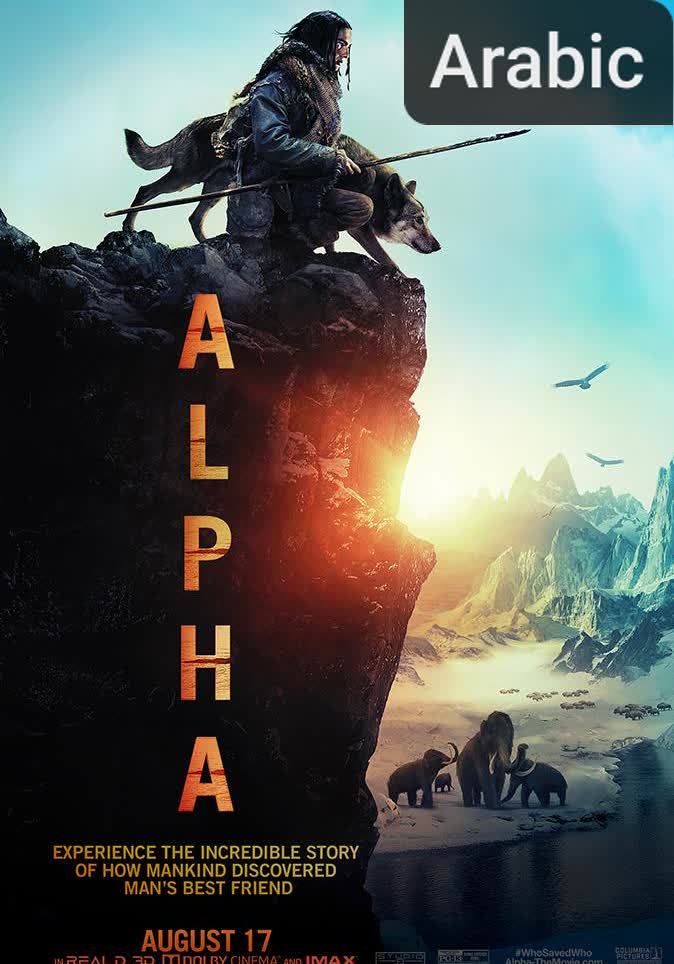 Alpha [مدبلج للعربية] (2018)