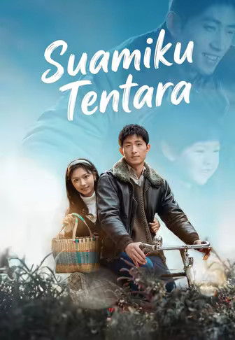 Suamiku Tentara