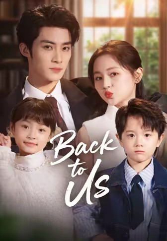 Back to Us