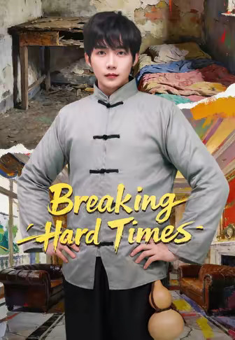 Breaking Hard Times