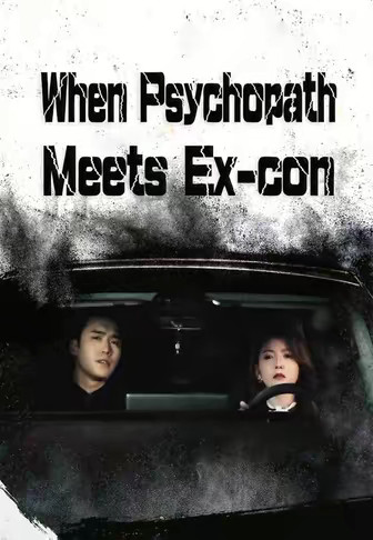 When Psychopath Meets Ex-con