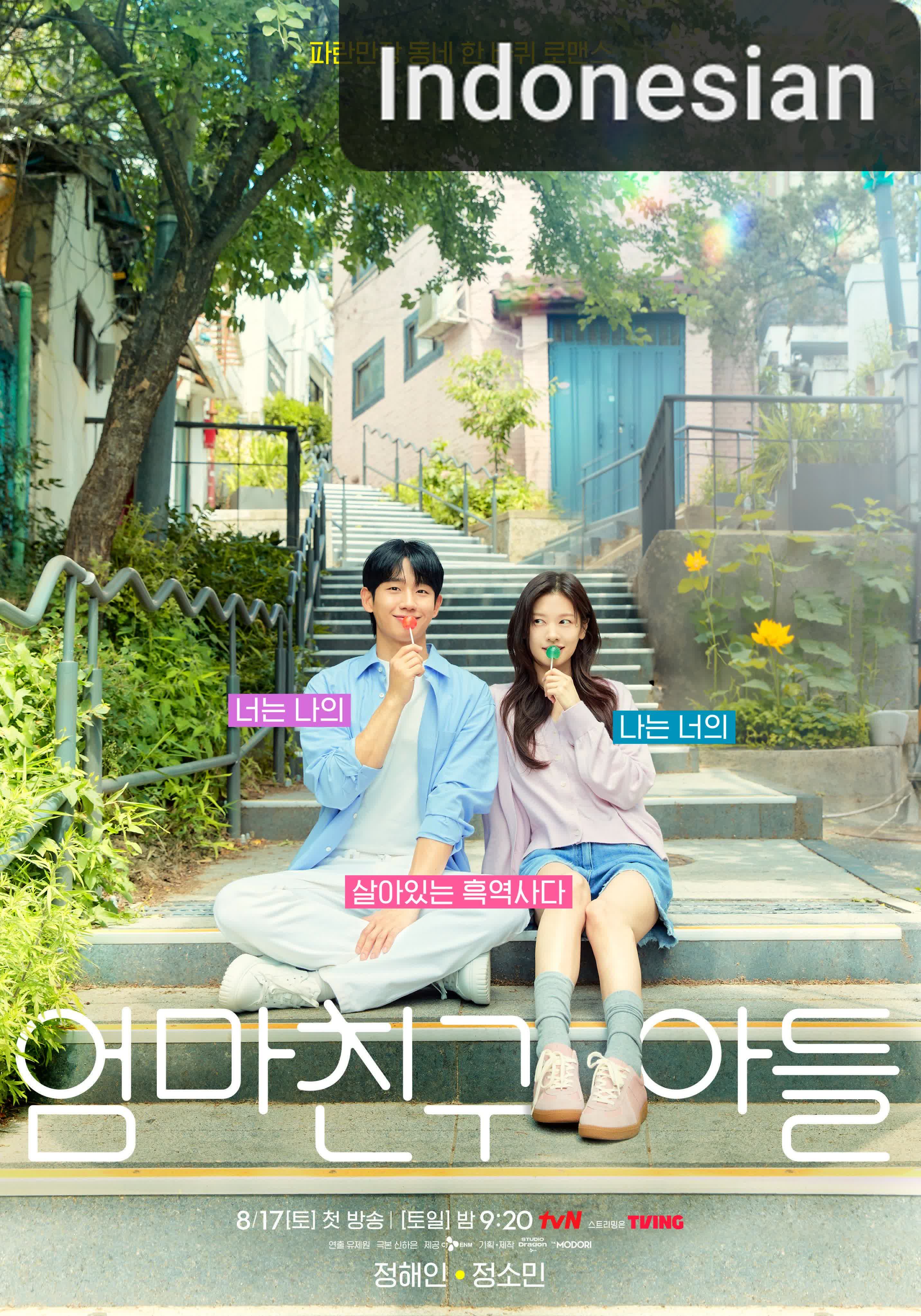 Love Next Door [Indonesian] (2024)