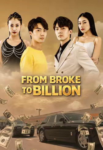 From Broke to Billion
