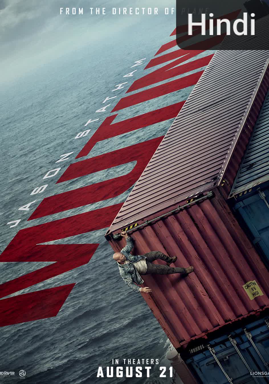 Mutiny [Hindi] (2026)