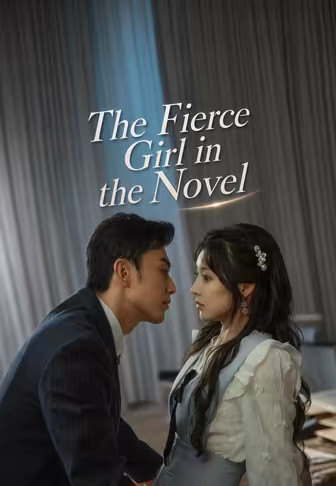 The Fierce Girl in the Novel