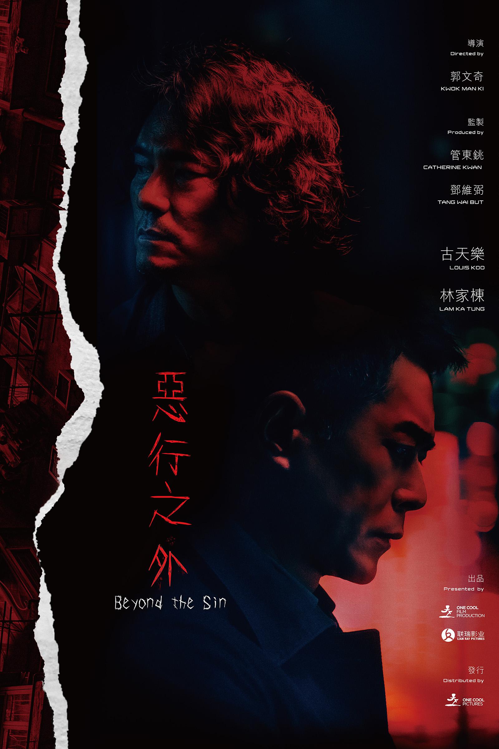 Beyond the Sin (2025)