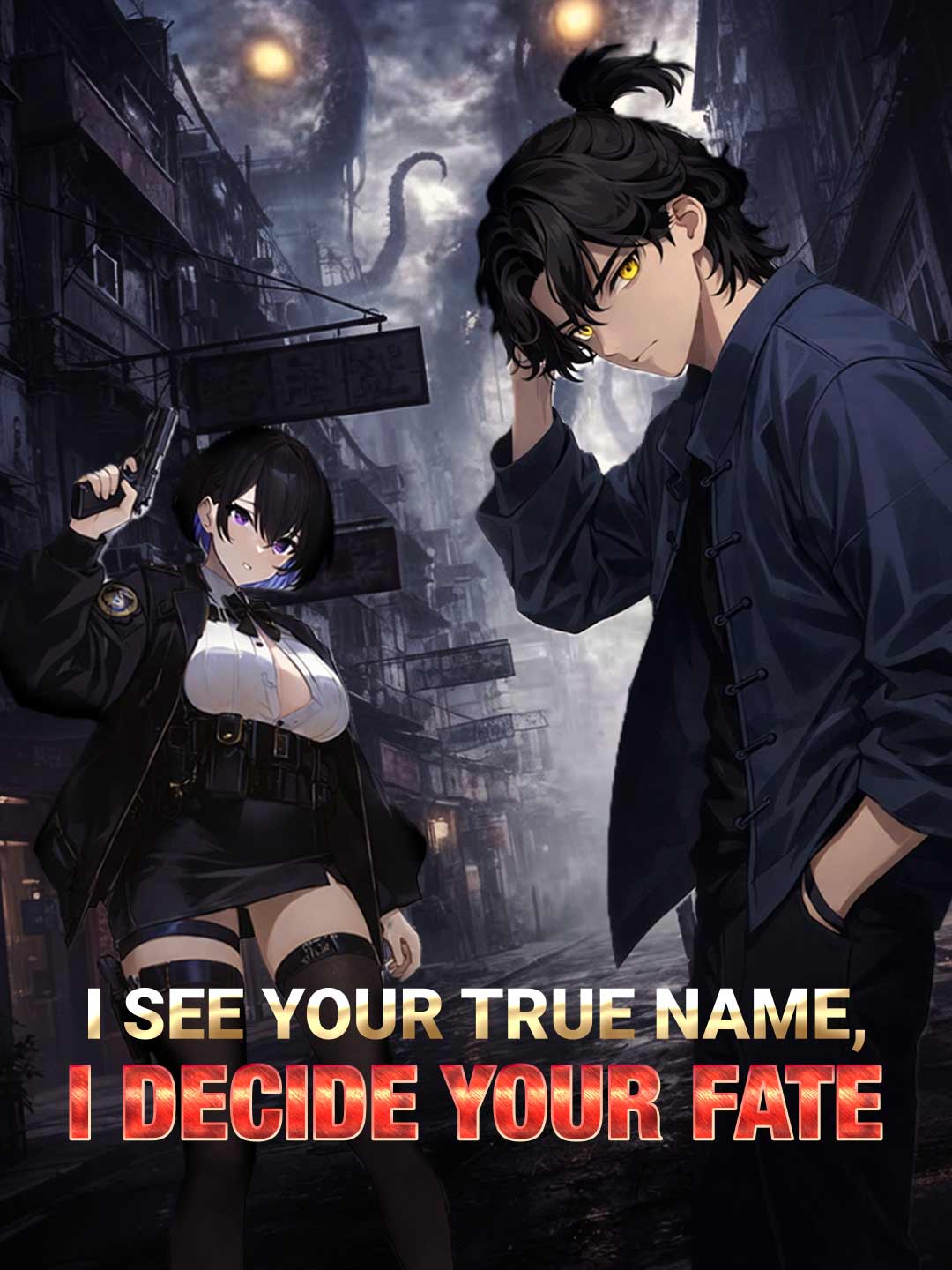 (Dubbing) I See Your True Name, I Decide Your Fate