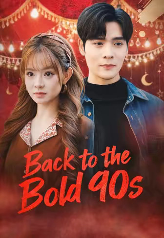 Back to the Bold 90s