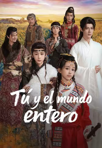 Tú y el mundo entero