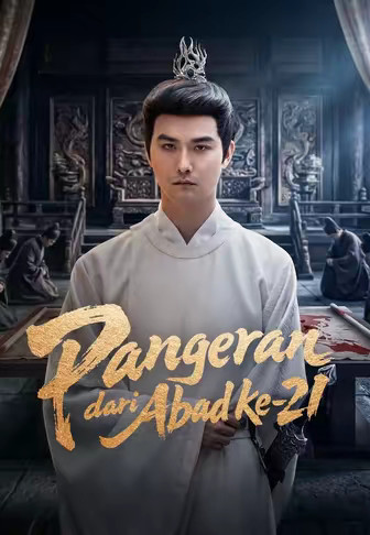(Dub)Pangeran dari Abad ke-21