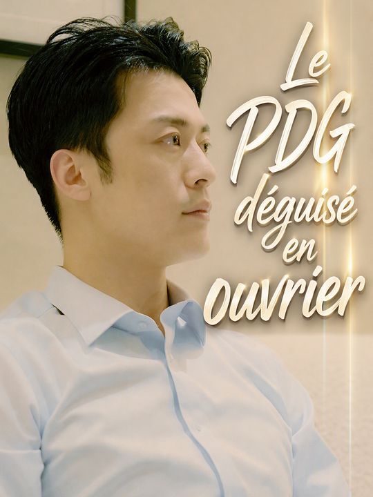 Presdir menyamar
