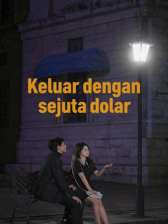 Keluar dengan sejuta dolar