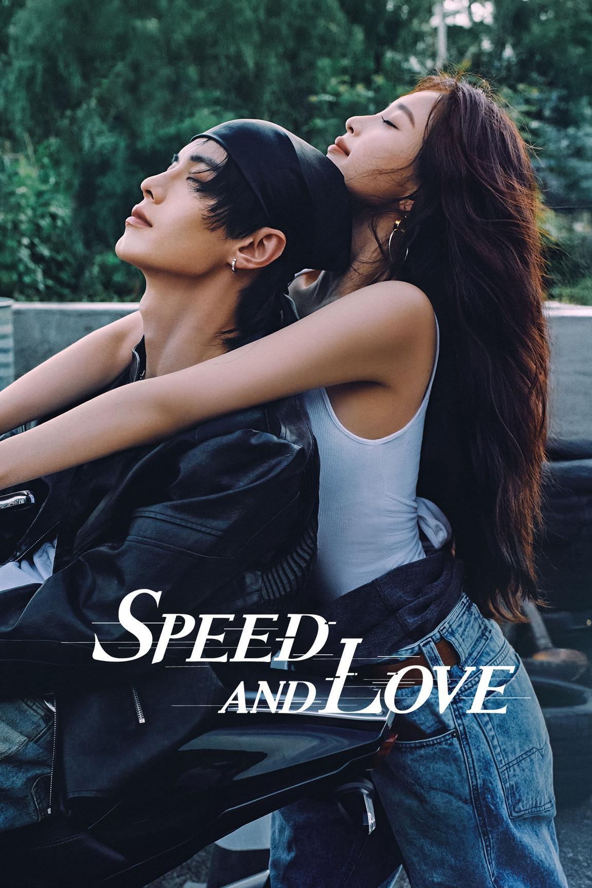 Speed and Love [Indonesian] (2025)