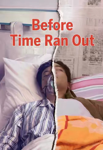 Before Time Ran Out