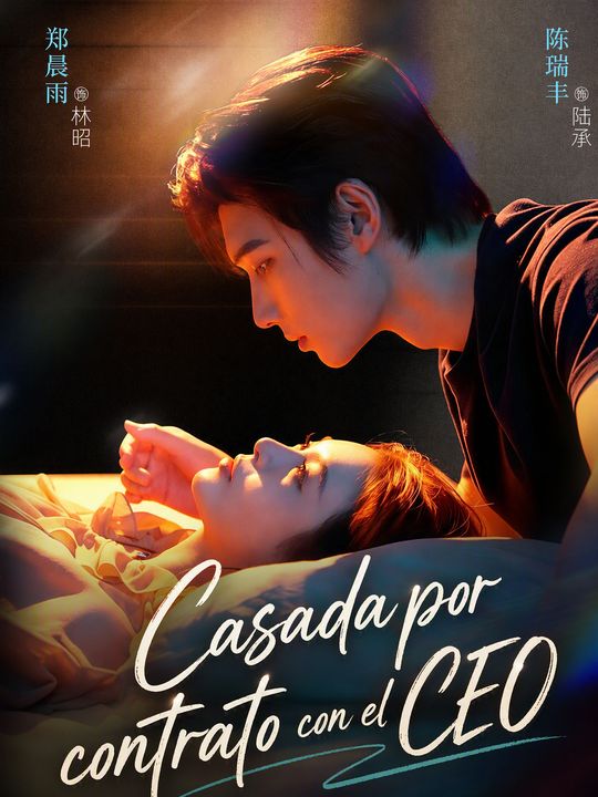 Casada por contrato con el CEO