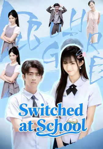 Switched at School