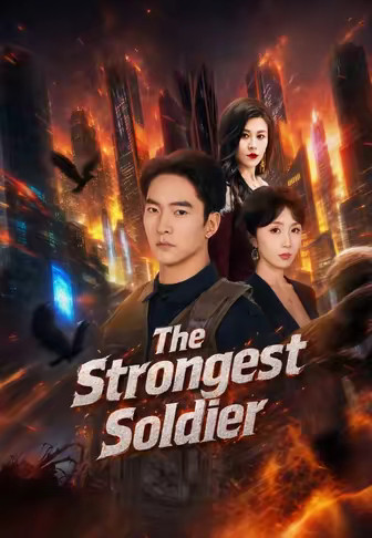 The Strongest Soldier