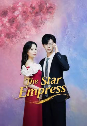 The Star Empress