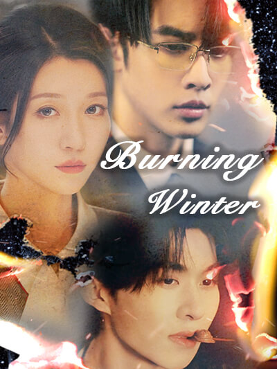 ฤดูหนาวที่แผดเผา