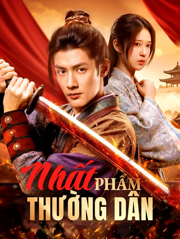 Nhất Phẩm Thường Dân