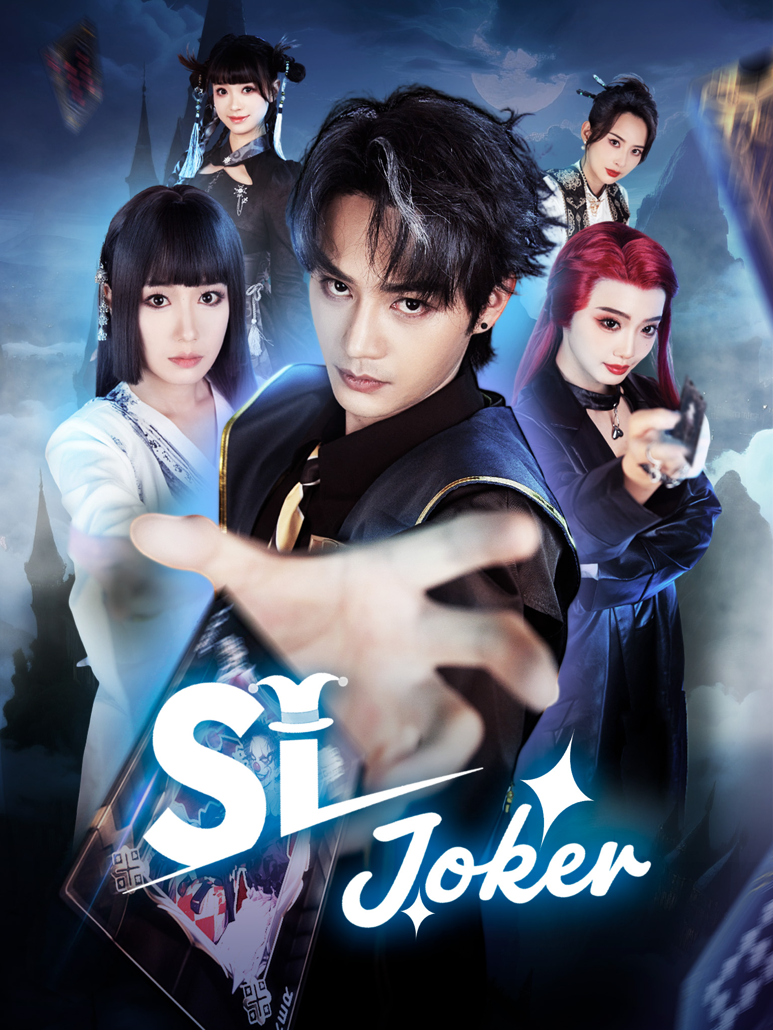 Si Joker