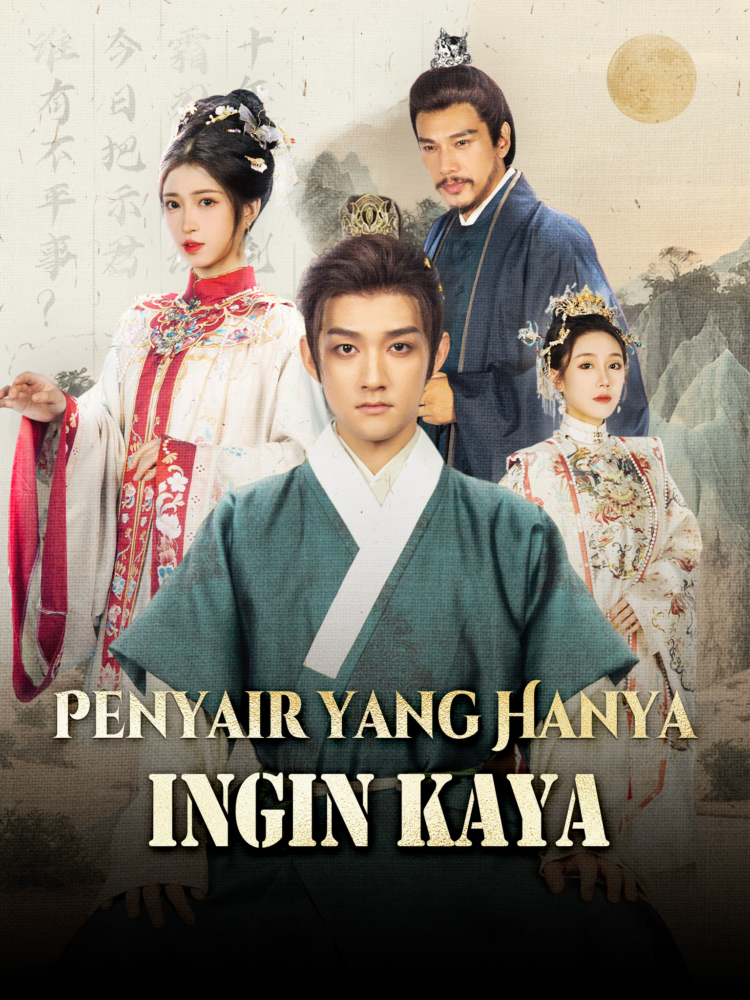 Penyair yang Hanya Ingin Kaya [Dubbing]