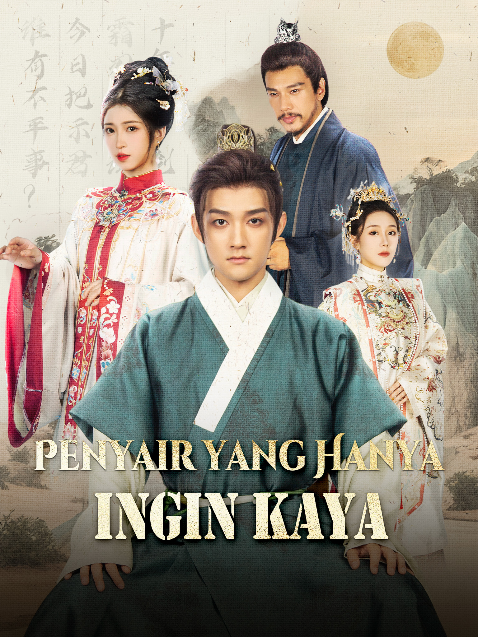 Penyair yang Hanya Ingin Kaya