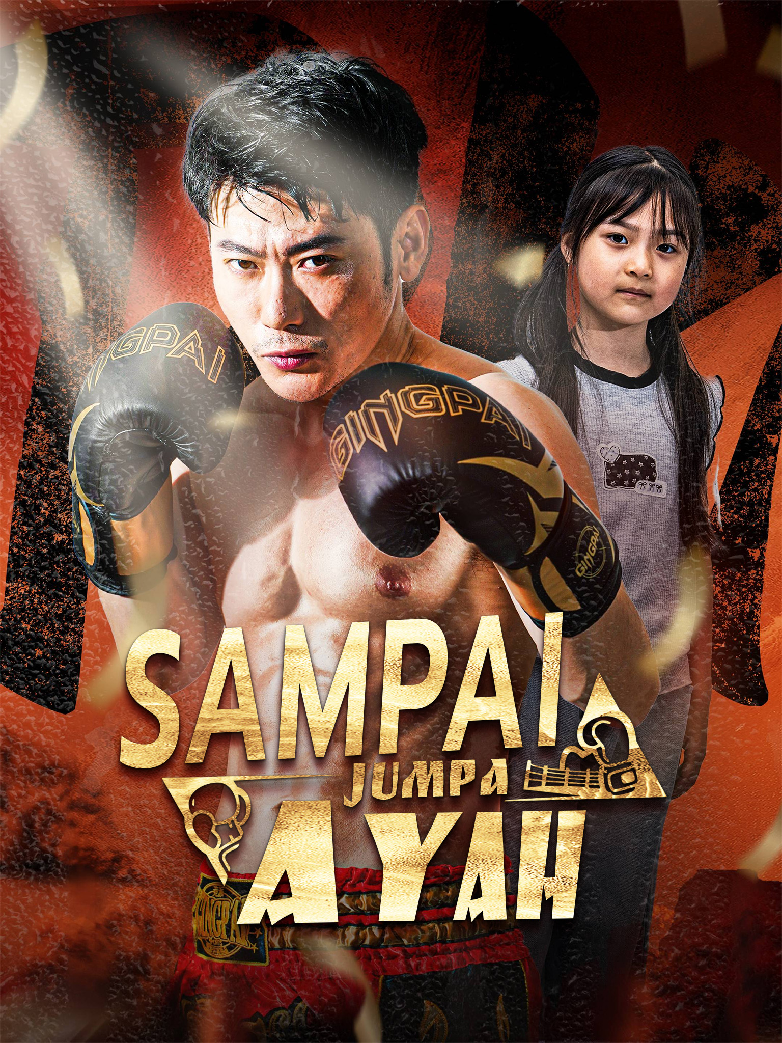 Sampai Jumpa Ayah