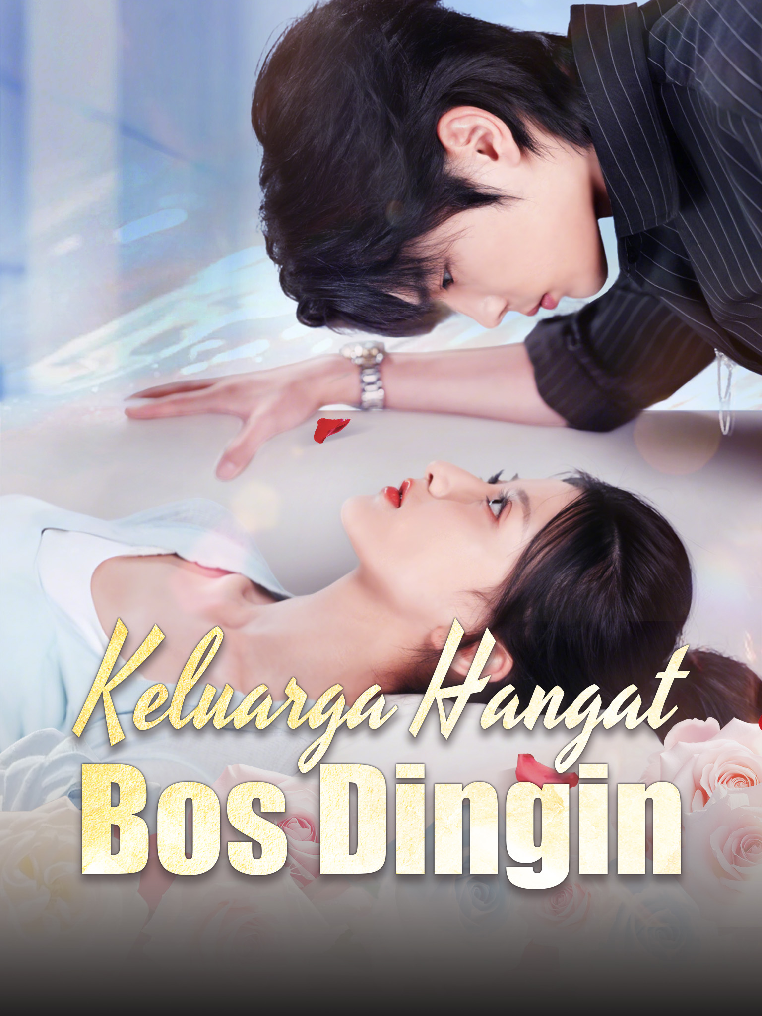 Keluarga Hangat Bos Dingin [Dubbing]