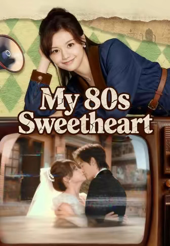 My 80s Sweetheart