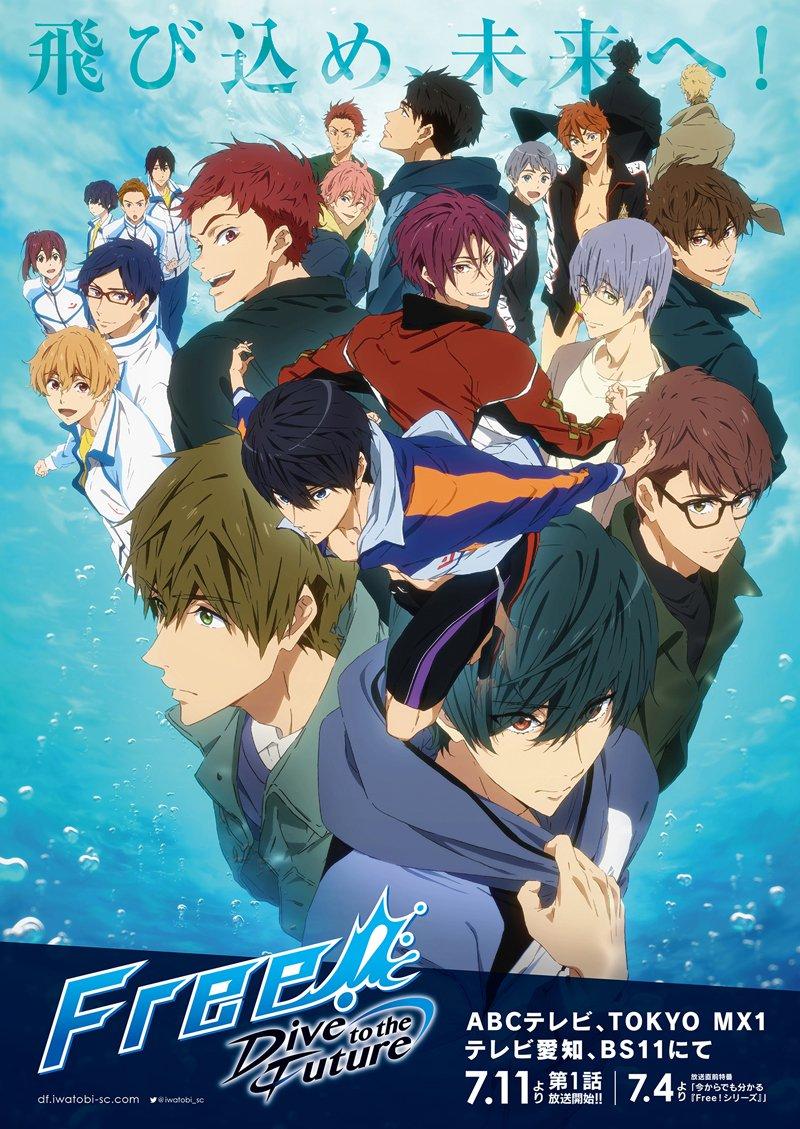 Free! (2013)