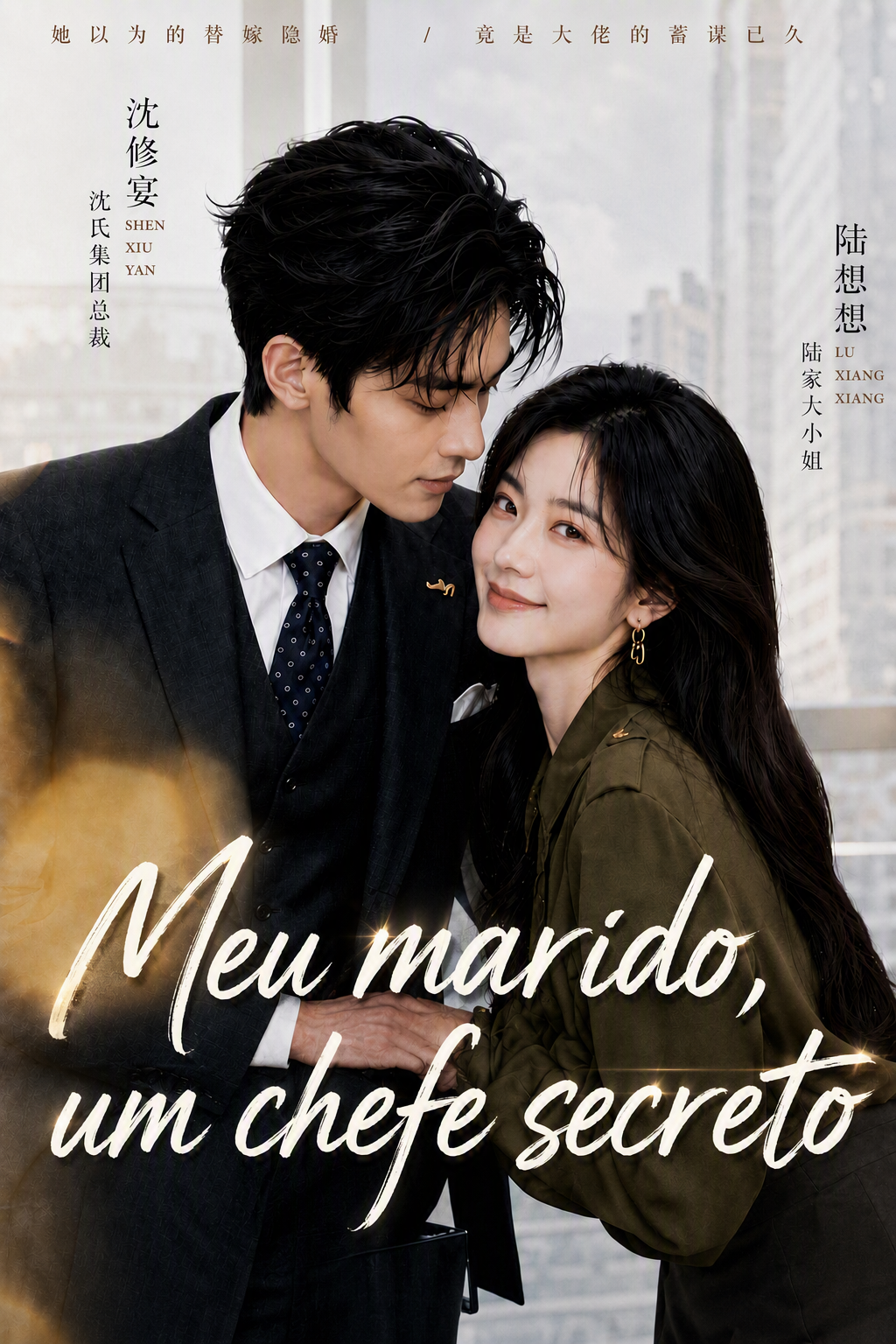 Meu marido, um chefe secreto