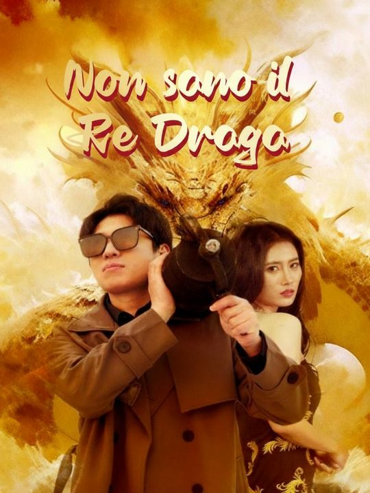 Aku Bukan Raja Naga