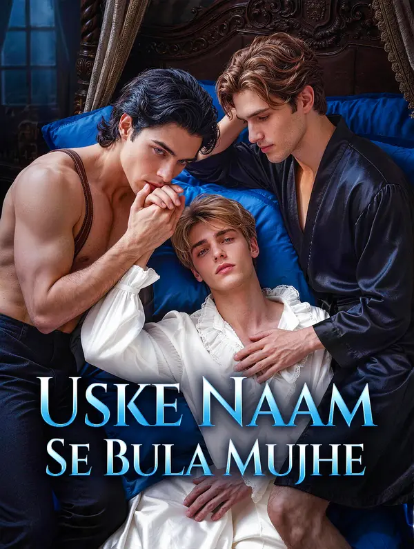 Uske Naam Se Bula Mujhe