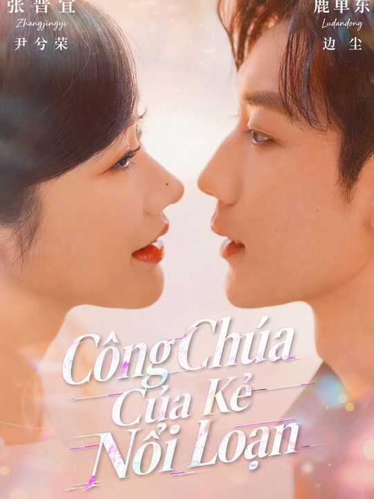 Công Chúa Của Kẻ Nổi Loạn