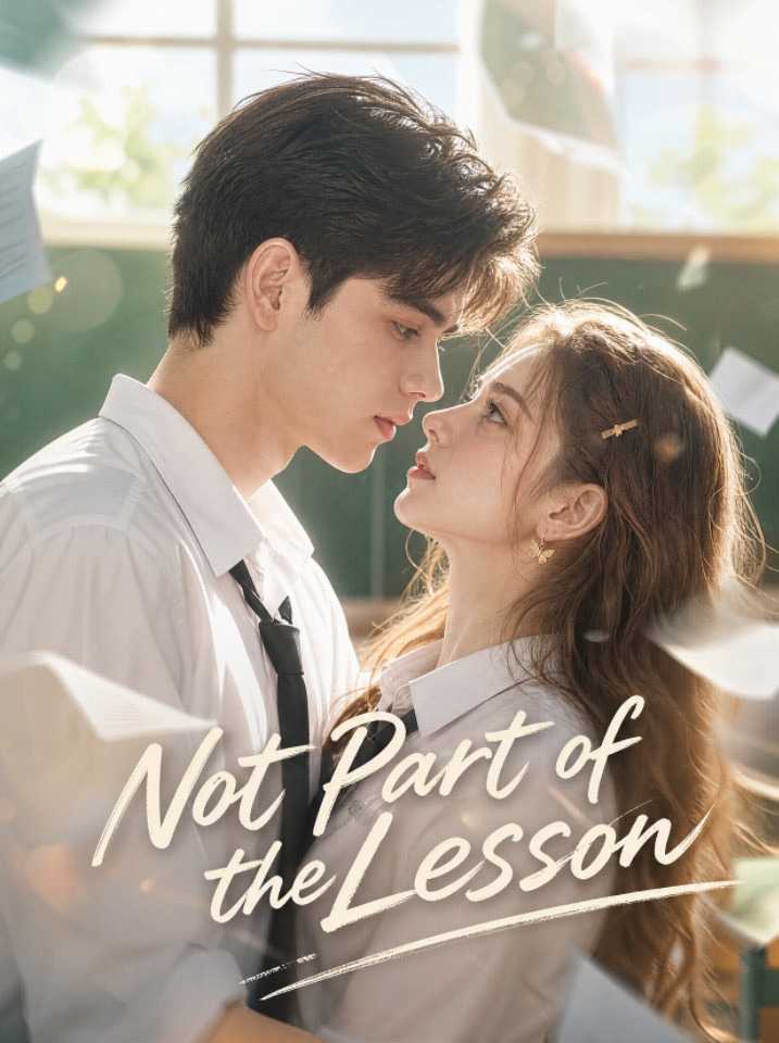 Not Part of the Lesson
