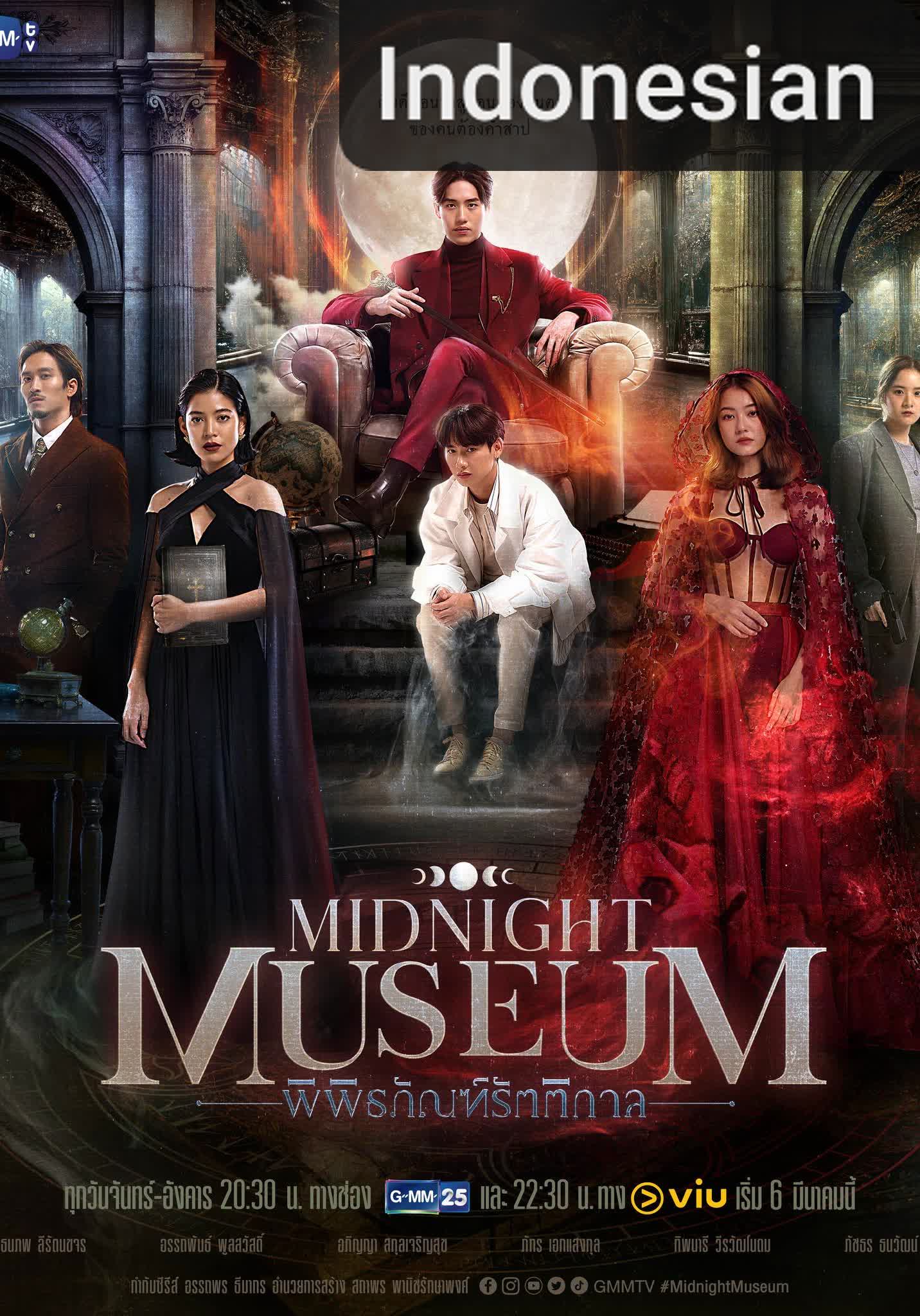 Midnight Museum [Indonesian] (2023)