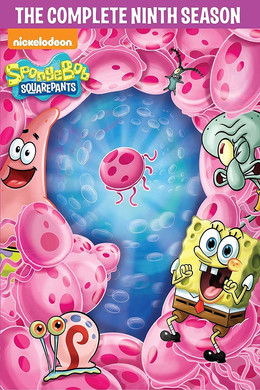 SpongeBob SquarePants [Indonesian] S9 (2012)
