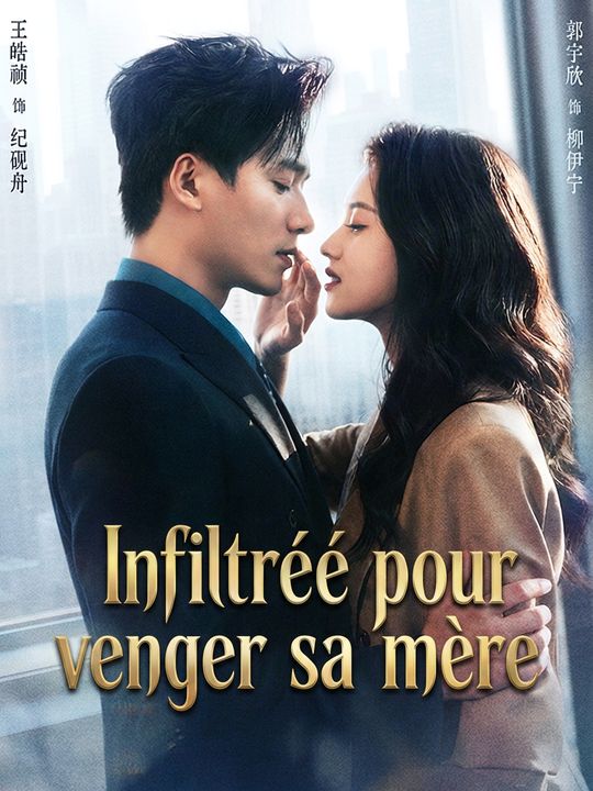 Infiltrée pour venger sa mère