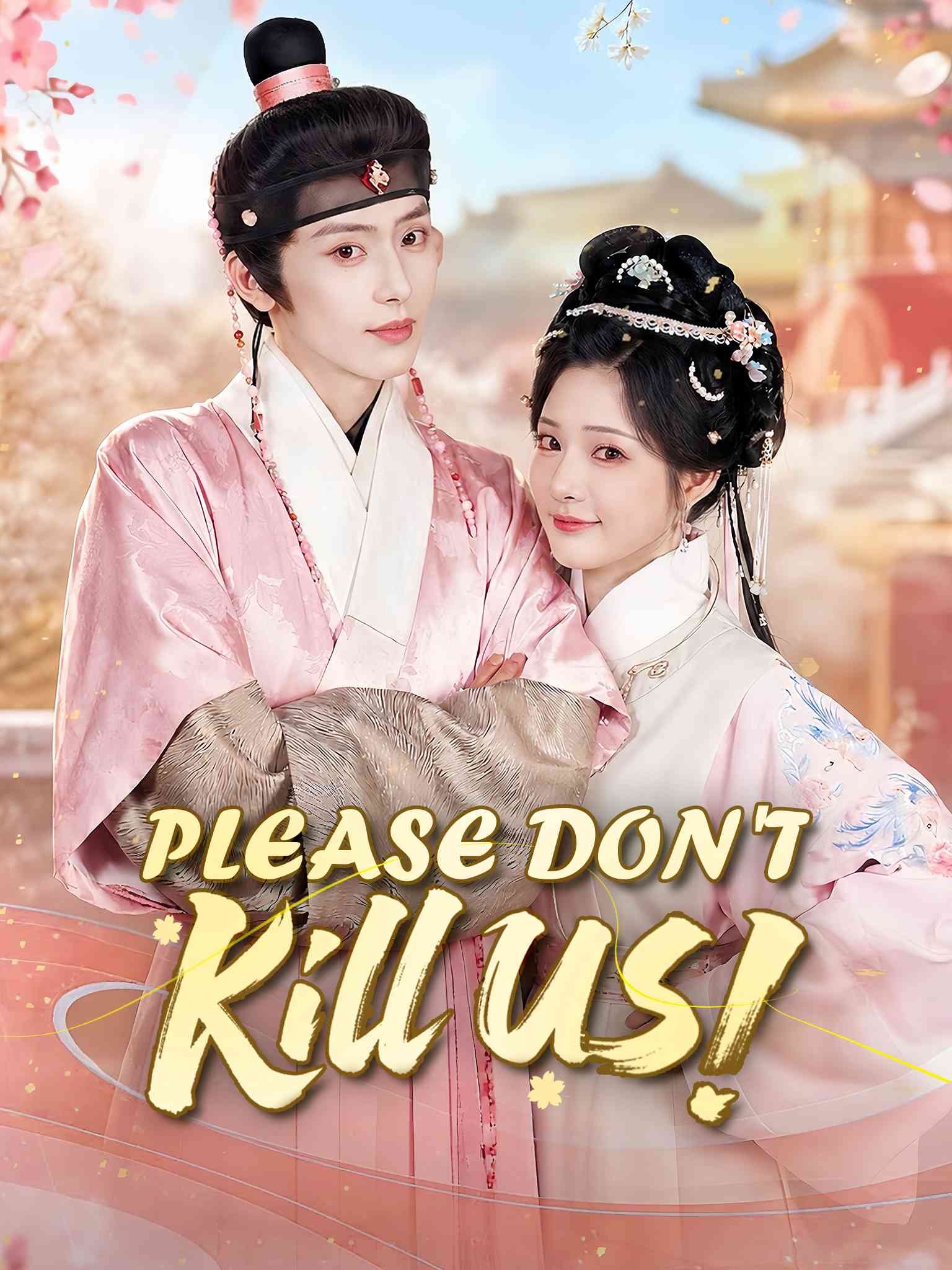 Please Don't Kill Us!