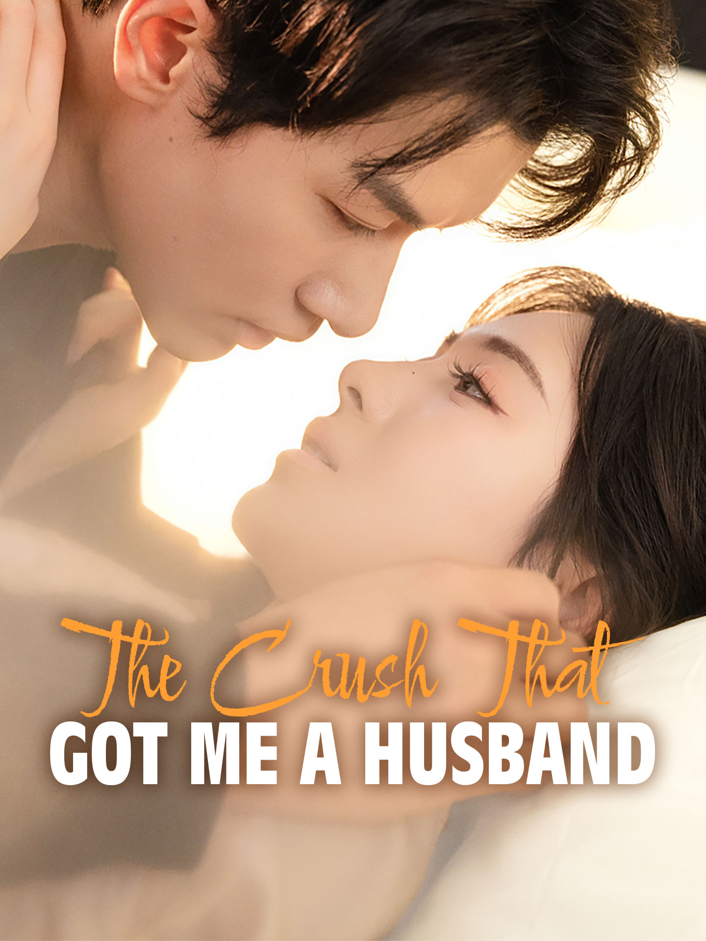 The Crush That Got Me a Husband