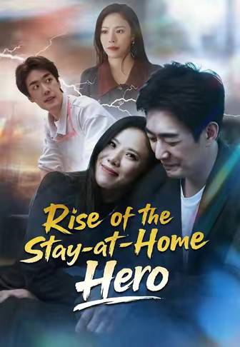 Rise of the Stay-at-Home Hero