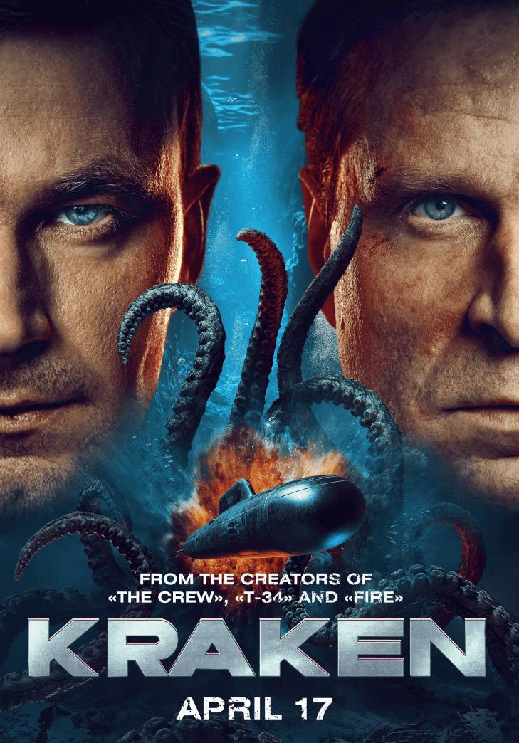 Kraken [Portuguese] (2025)